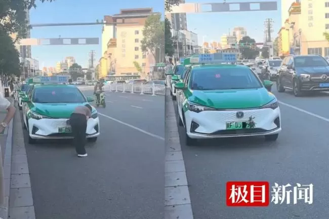 男子举报多辆出租遮车牌 遭司机蹲守